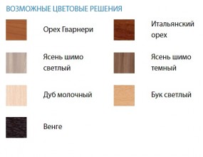Кликните для увеличения изображения