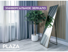 Кликните для увеличения изображения