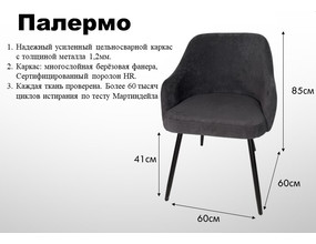 Кликните для увеличения изображения