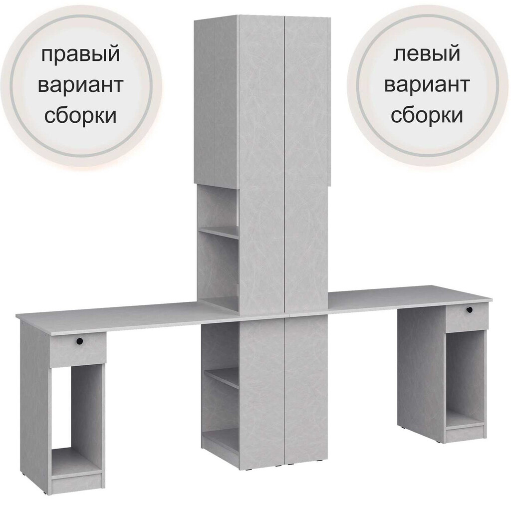 Сыр № 17.1 Стол письменный