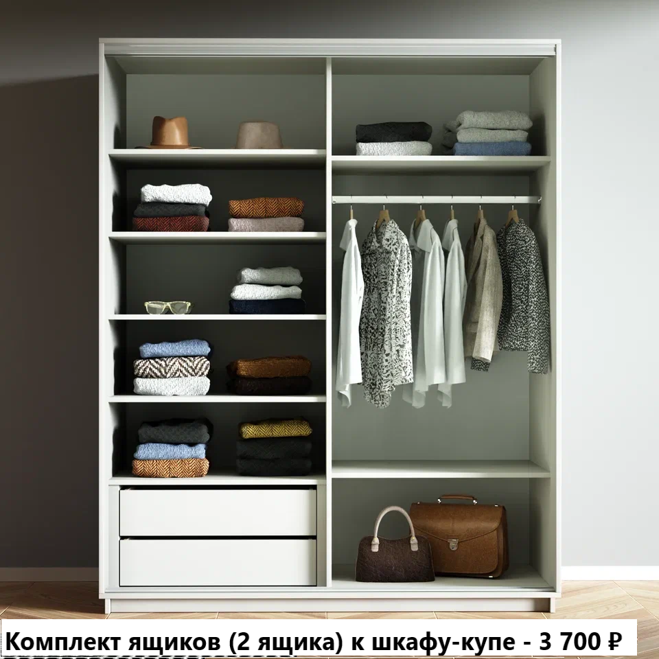 Шкаф-купе 