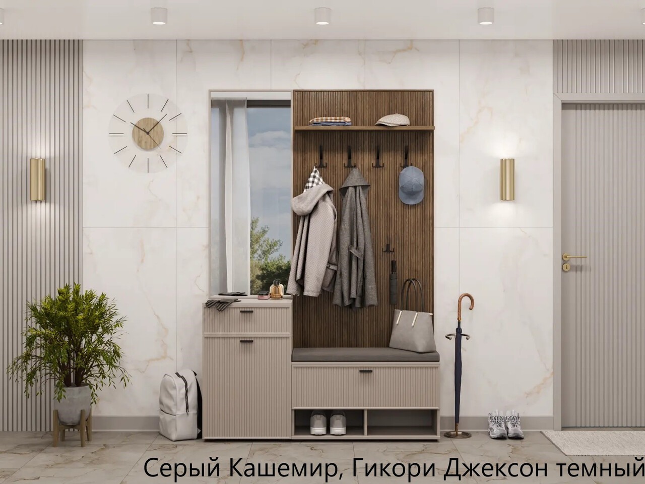 Прихожая 