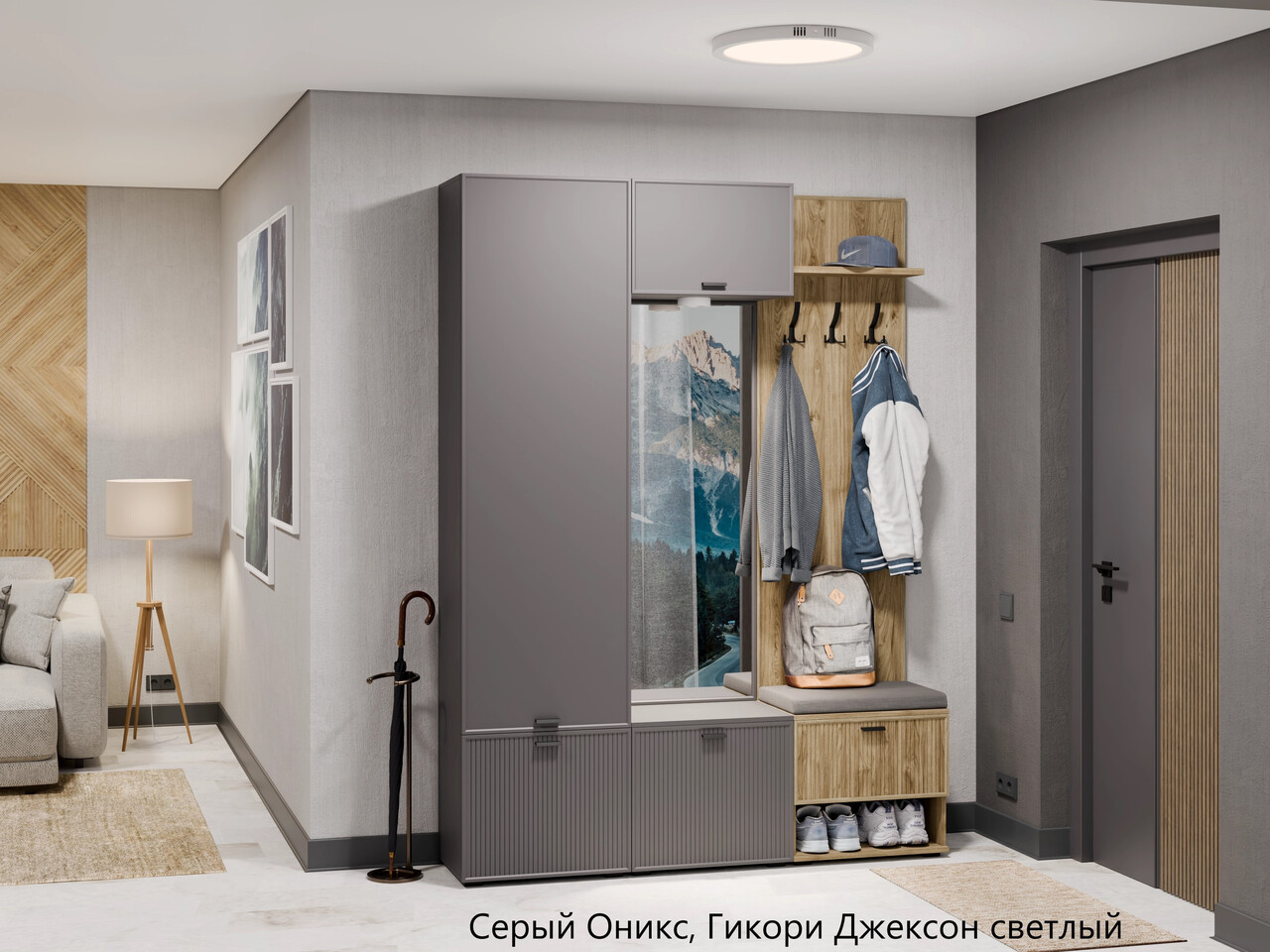 Прихожая 