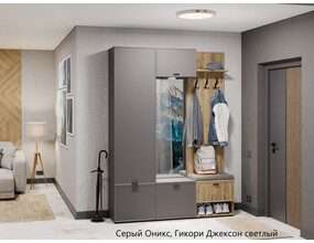 Прихожая 
