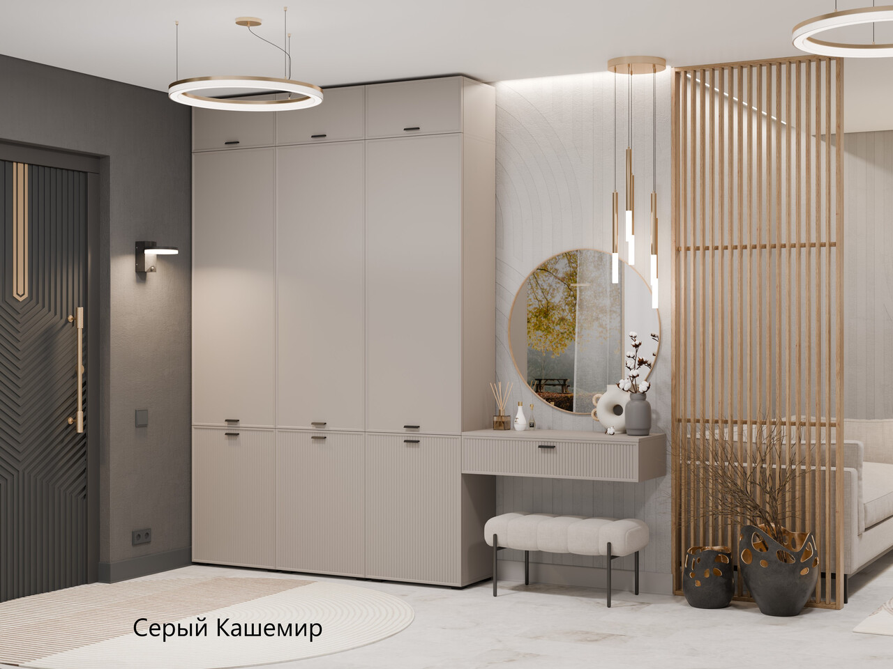 Прихожая 