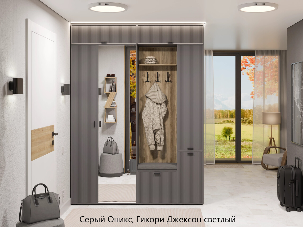 Прихожая 