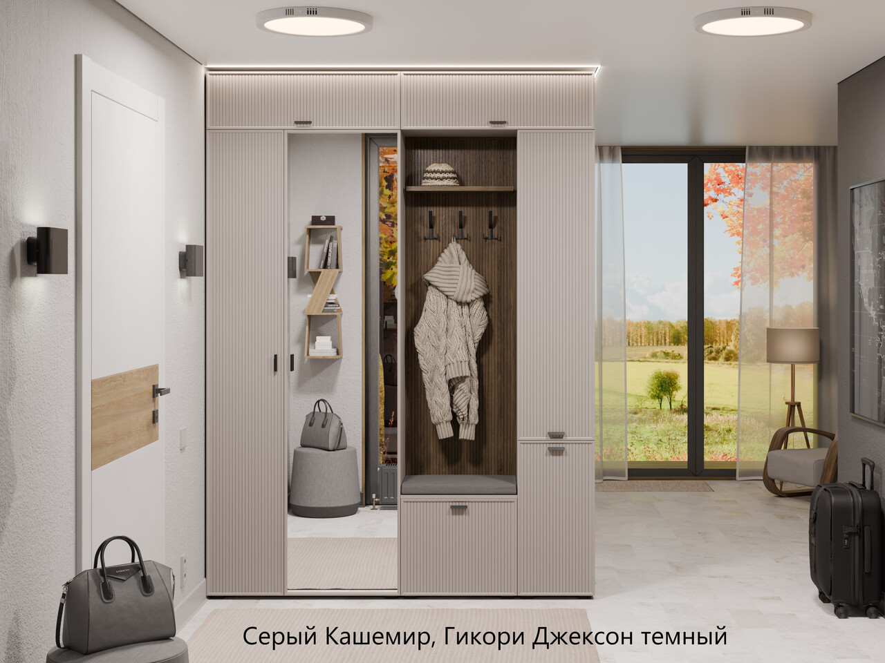 Прихожая 