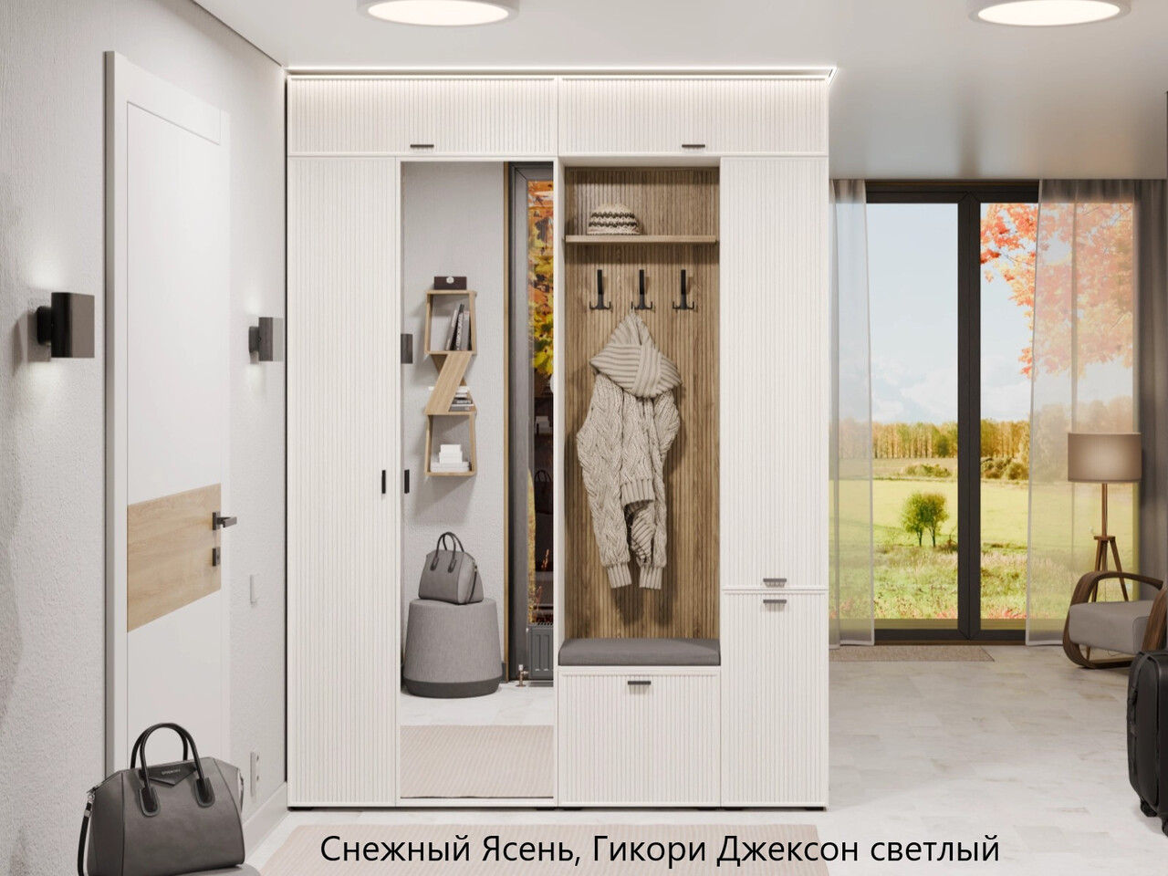 Прихожая 