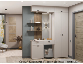 Прихожая 