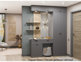 Прихожая 