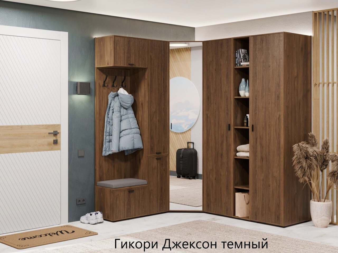 Прихожая 