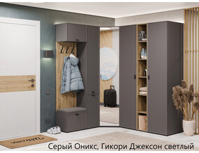 Прихожая 